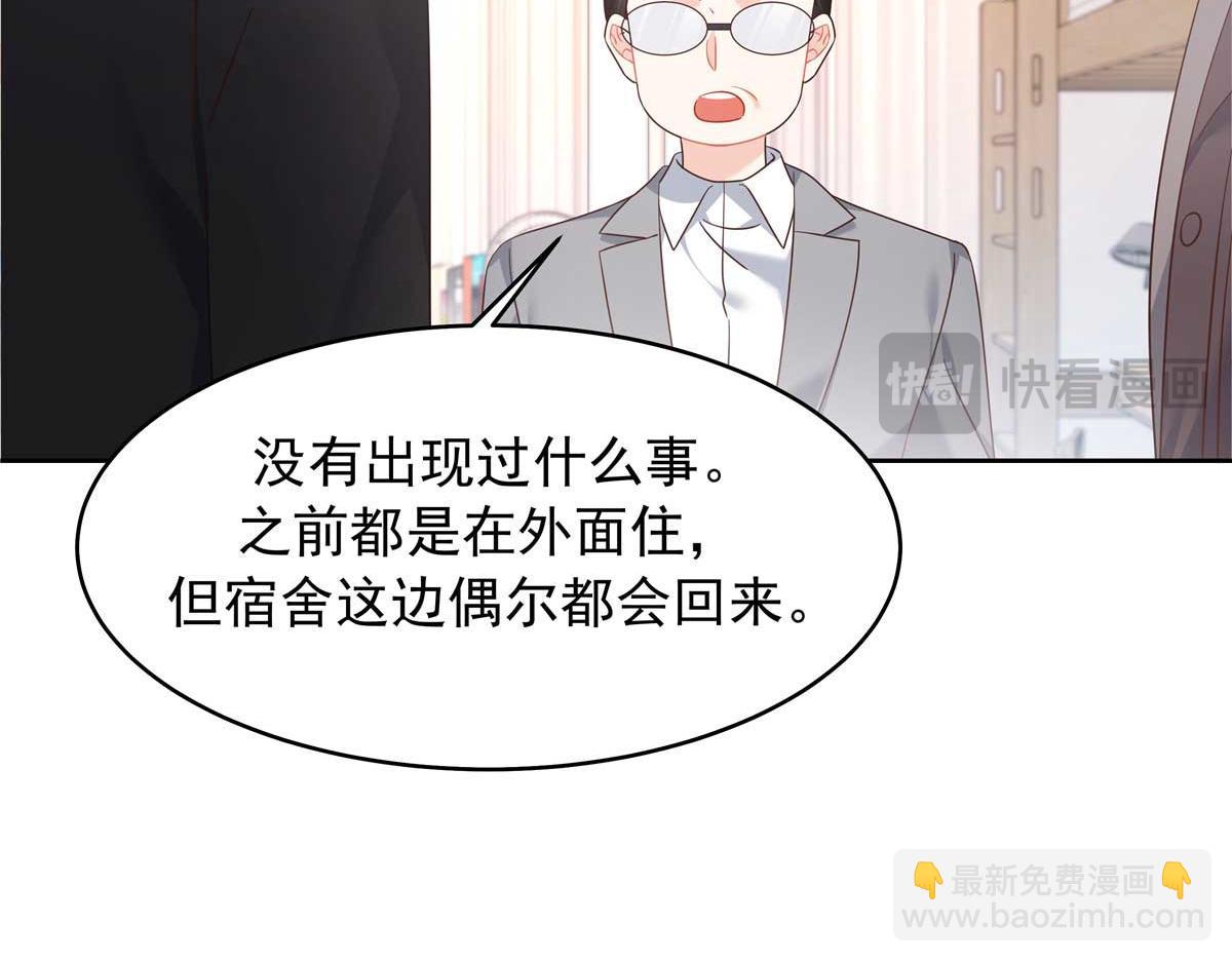409 瓮中捉鳖59