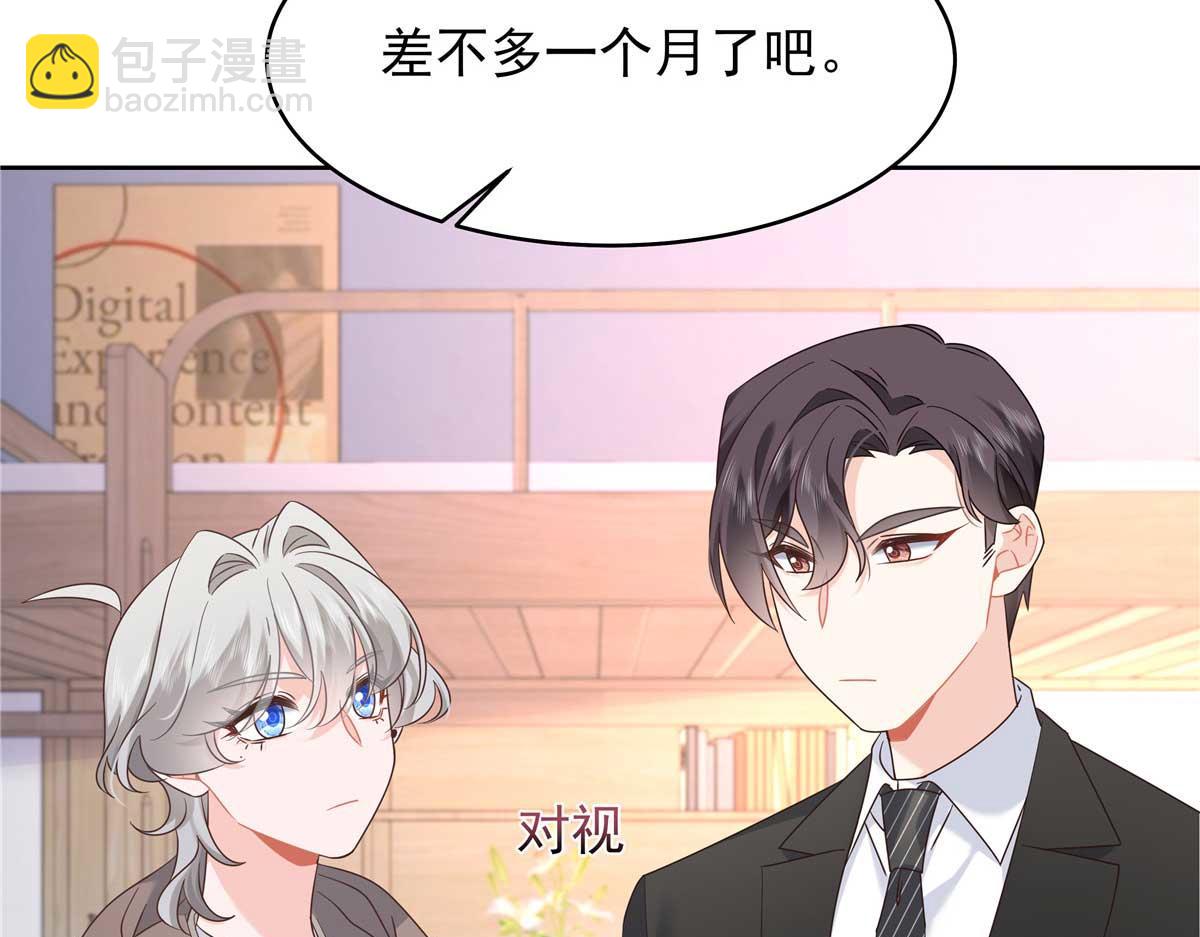409 瓮中捉鳖64