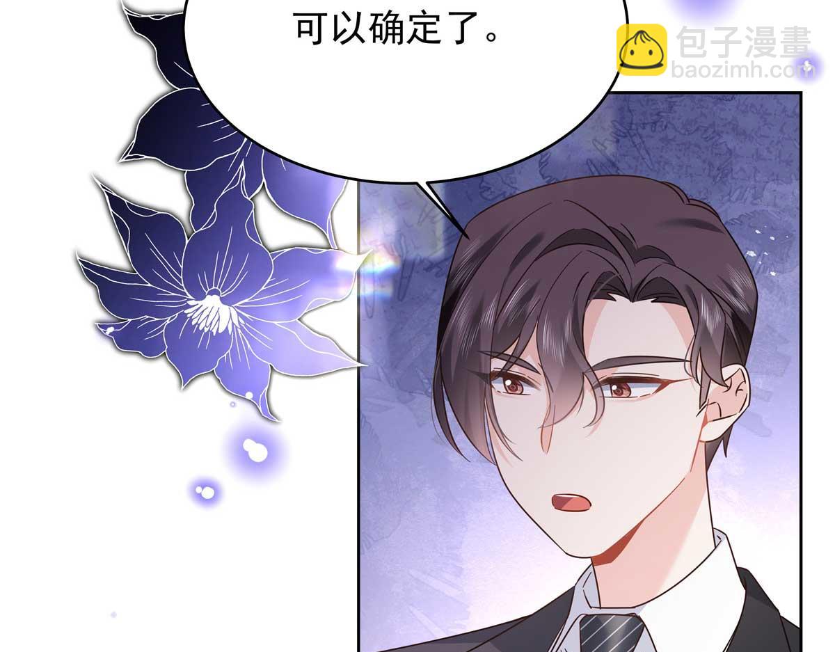 409 瓮中捉鳖67