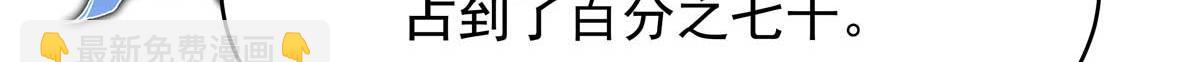 409 瓮中捉鳖69