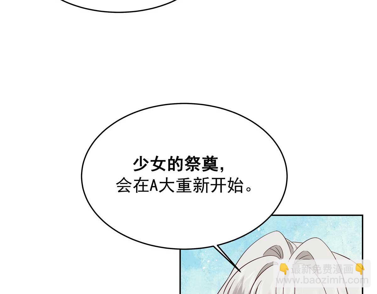 409 瓮中捉鳖7