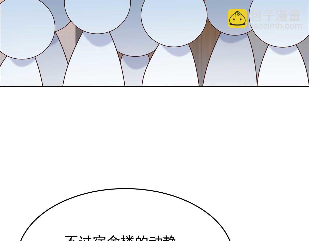 409 瓮中捉鳖74