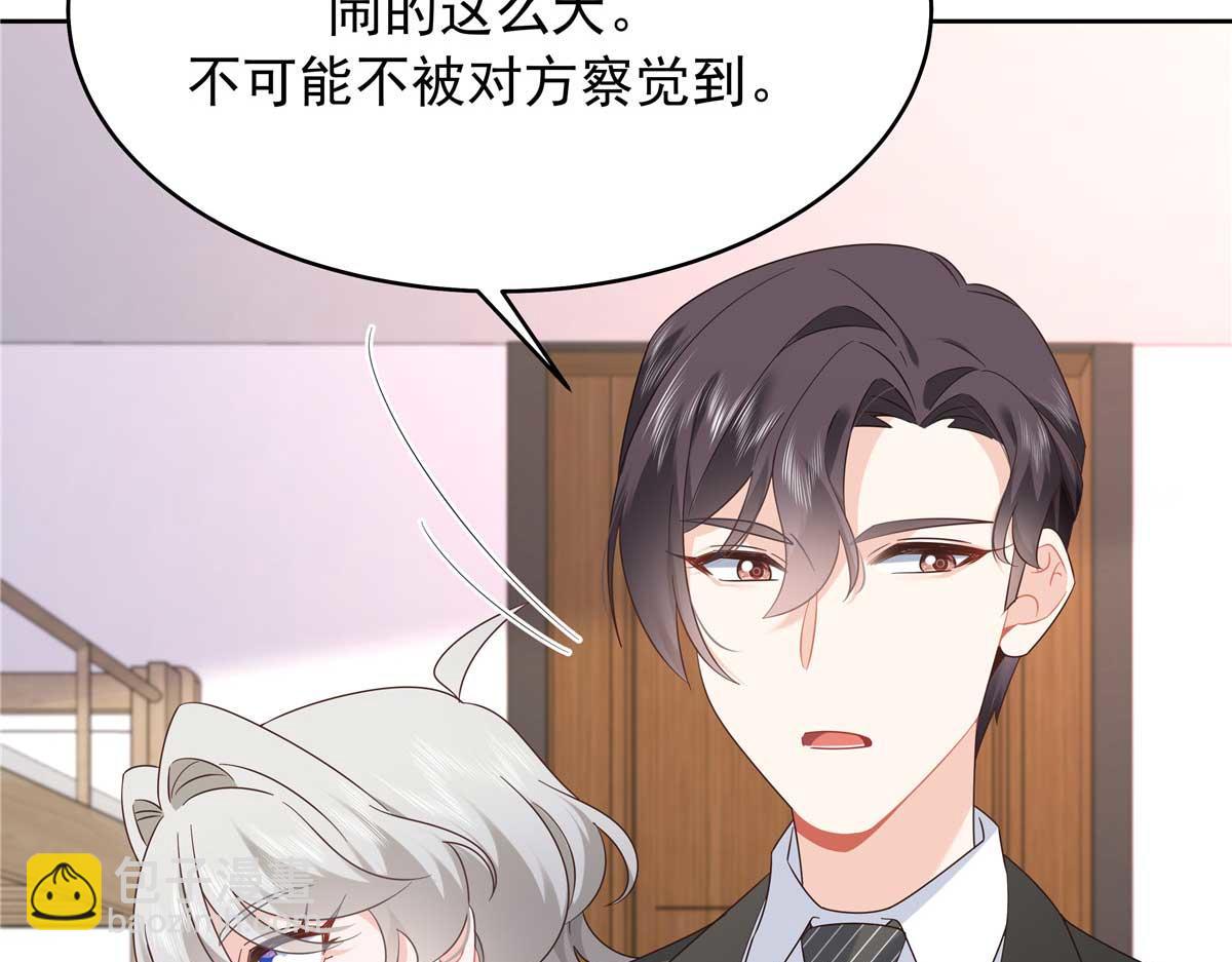 409 瓮中捉鳖76