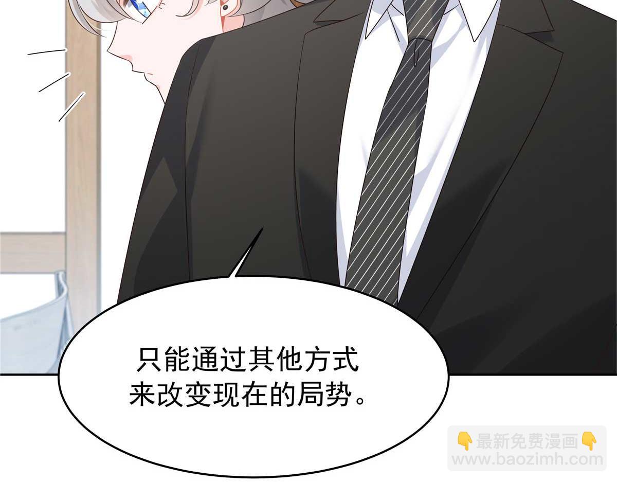 409 瓮中捉鳖77