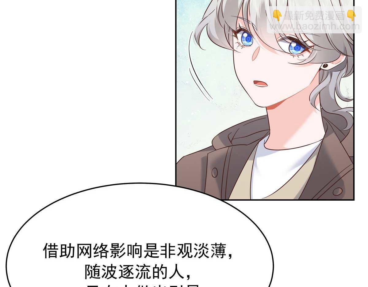 409 瓮中捉鳖8