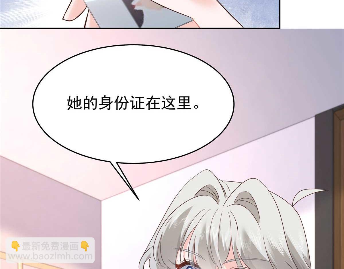 409 瓮中捉鳖80