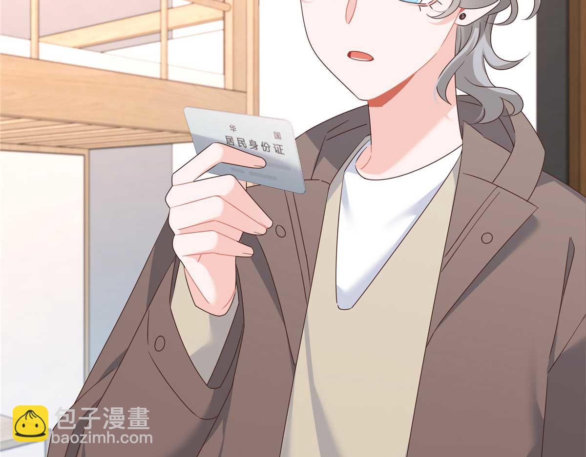 409 瓮中捉鳖82