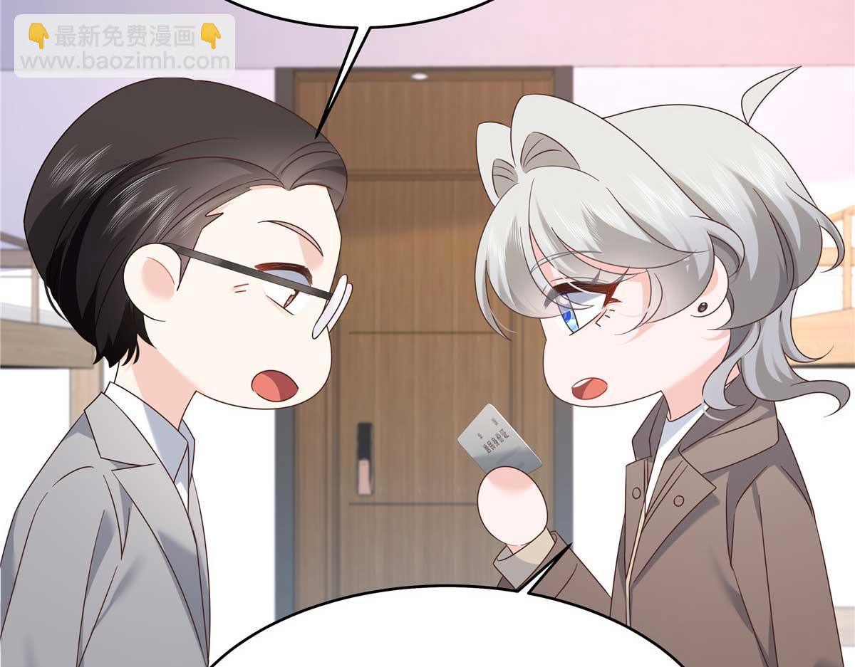 409 瓮中捉鳖85
