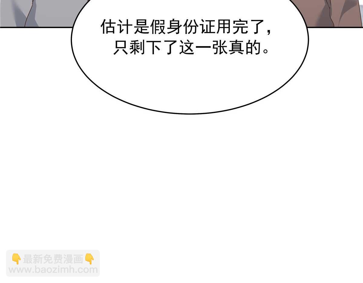 409 瓮中捉鳖86