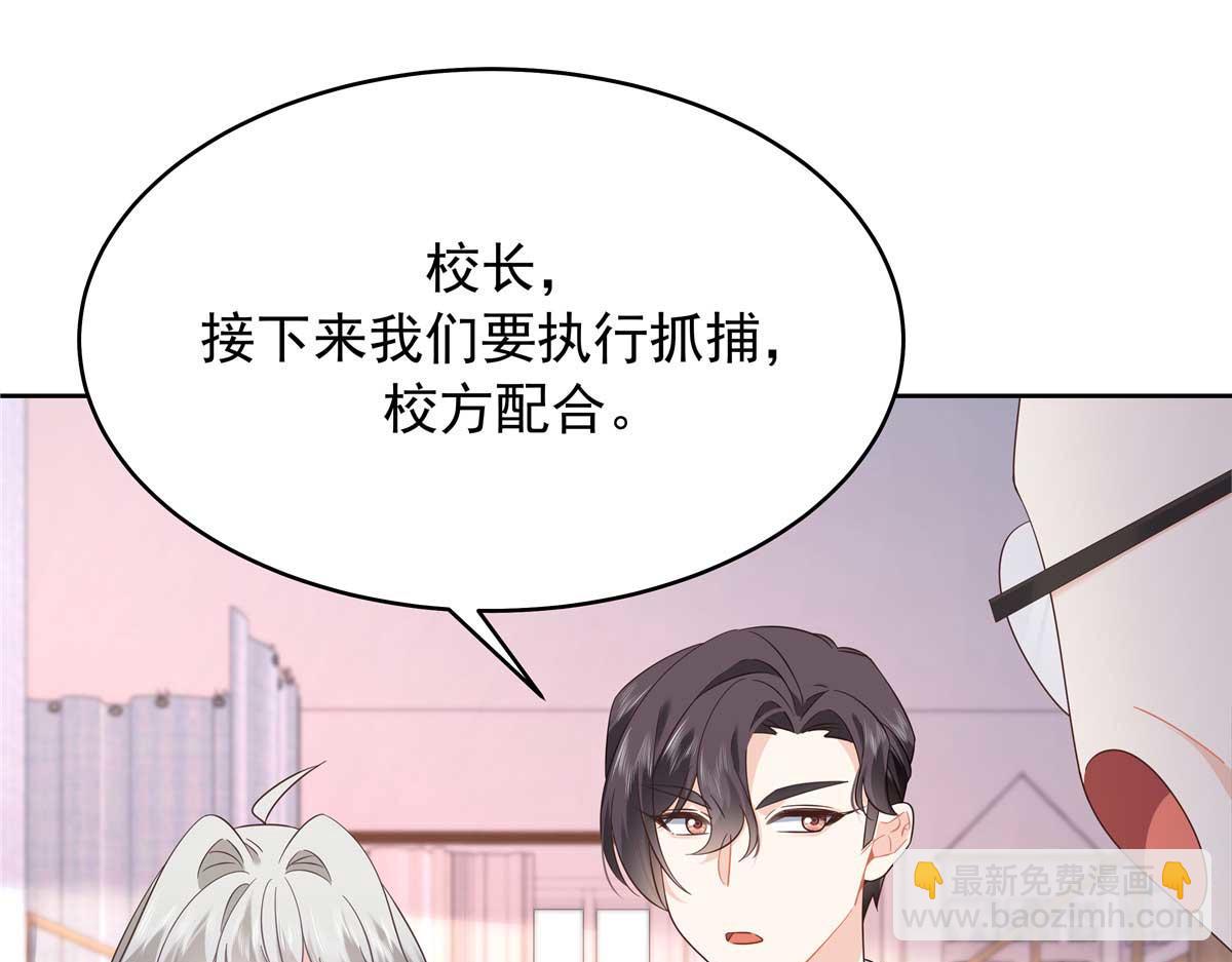409 瓮中捉鳖88