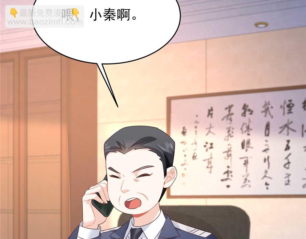 409 瓮中捉鳖92