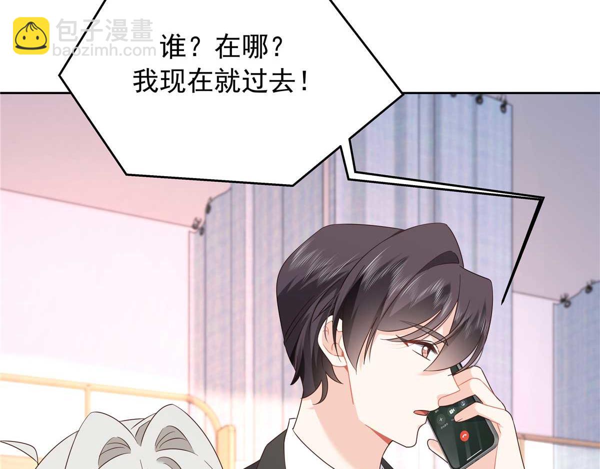 409 瓮中捉鳖95