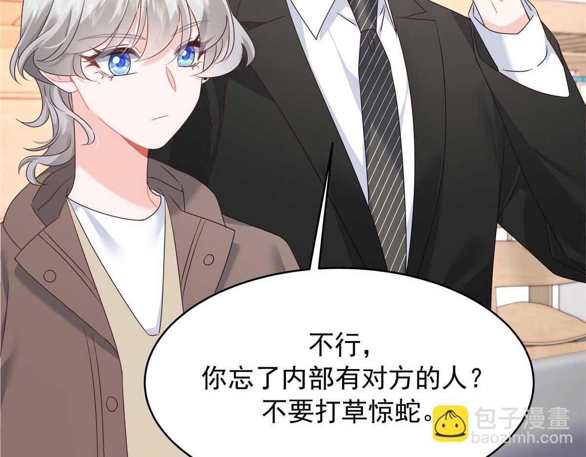 409 瓮中捉鳖97