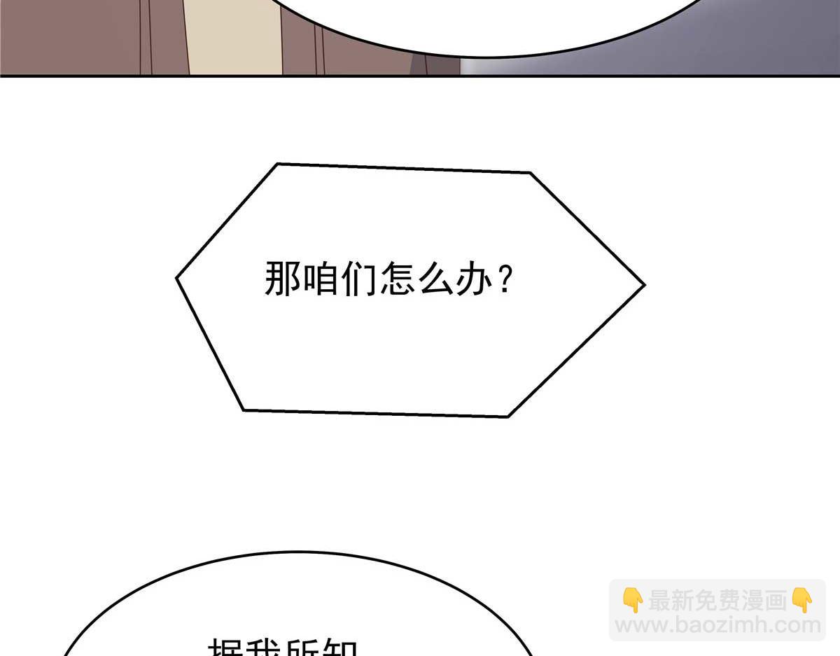 409 瓮中捉鳖98