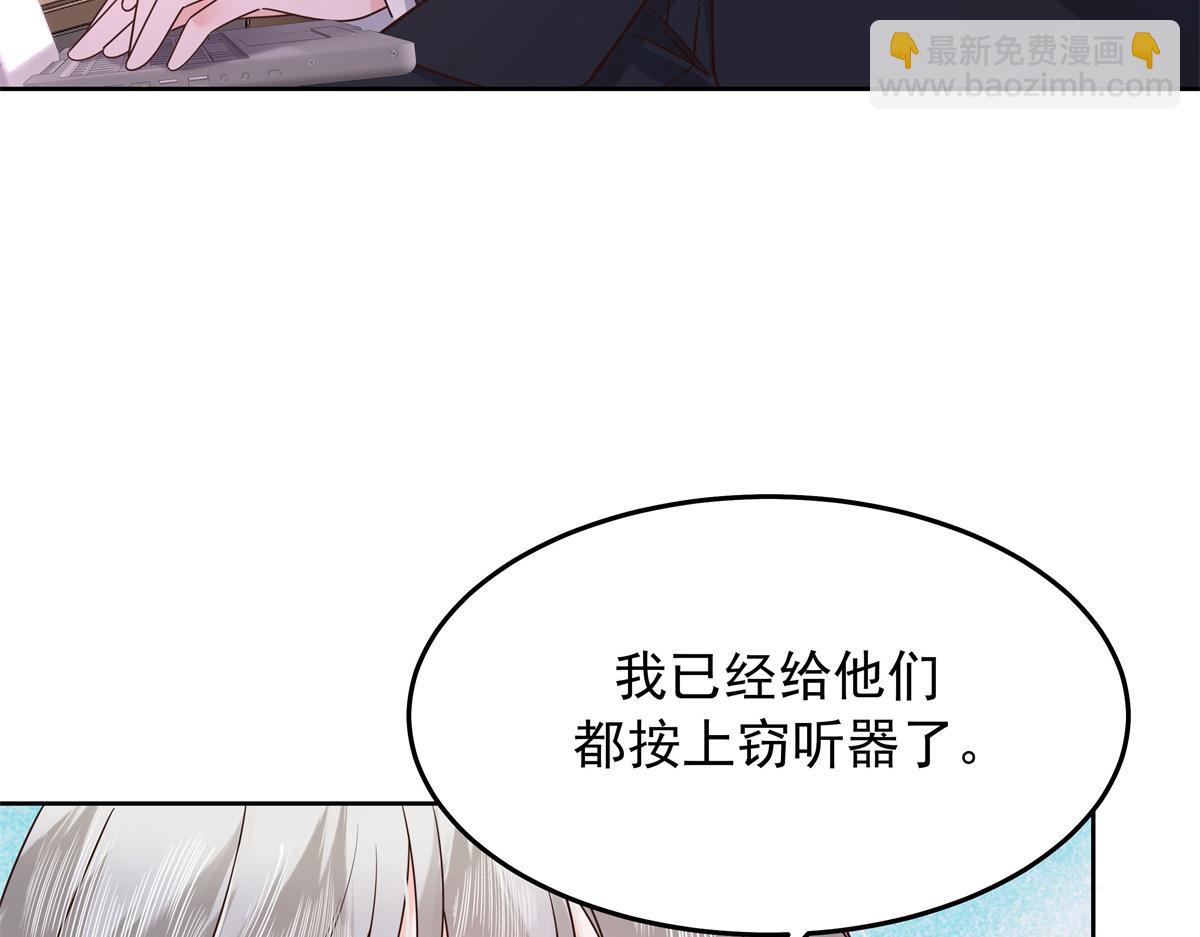 410 让她毁灭的秘密10
