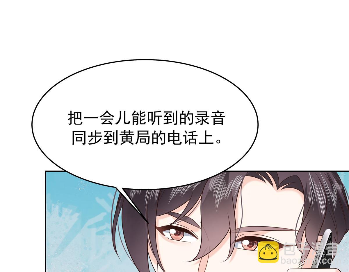 410 让她毁灭的秘密12