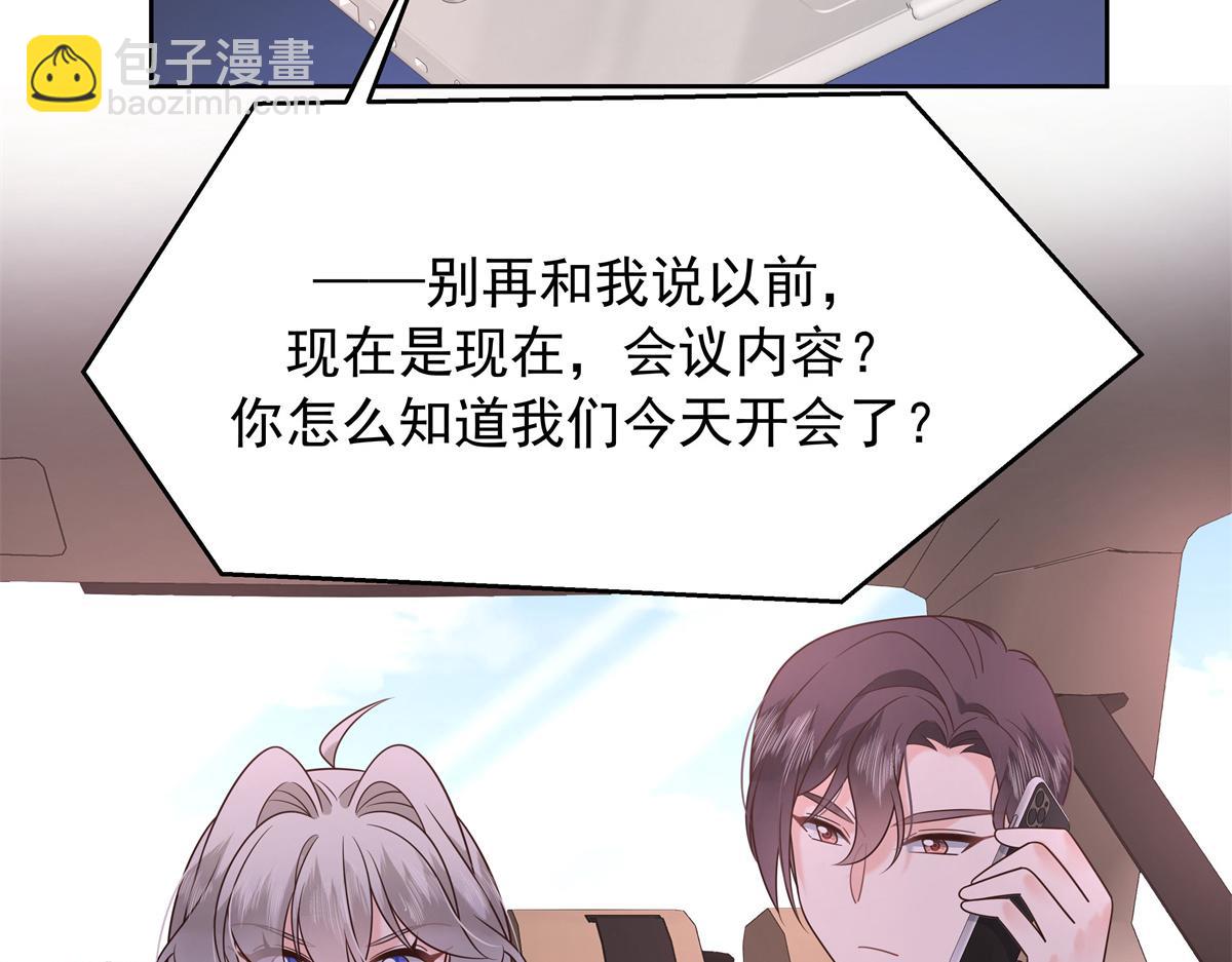 410 让她毁灭的秘密15