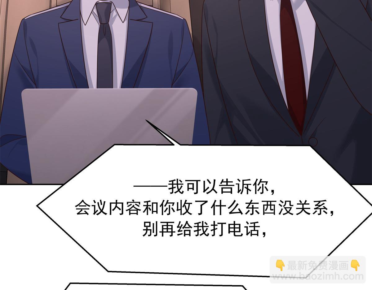410 让她毁灭的秘密17