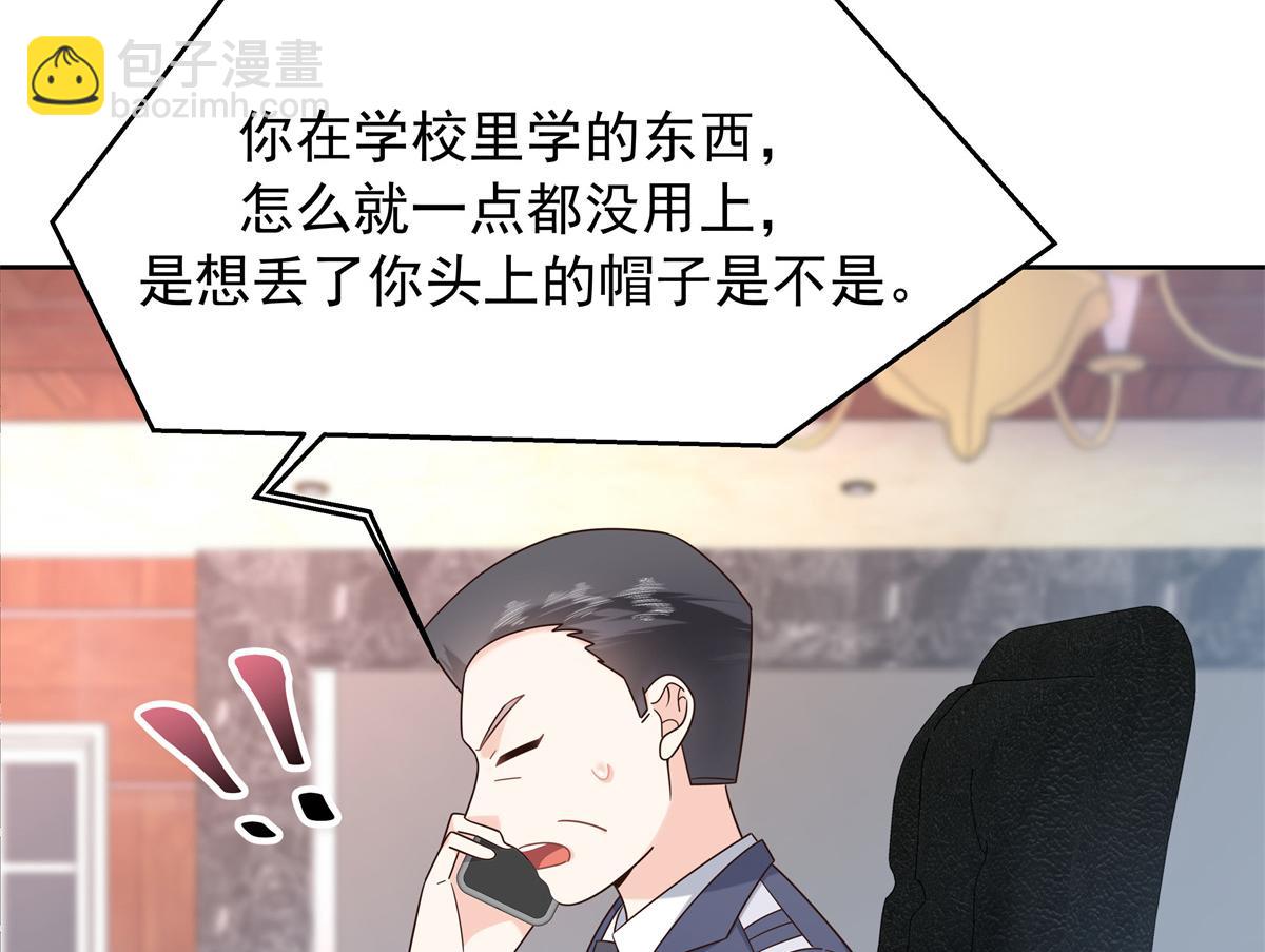 410 让她毁灭的秘密18