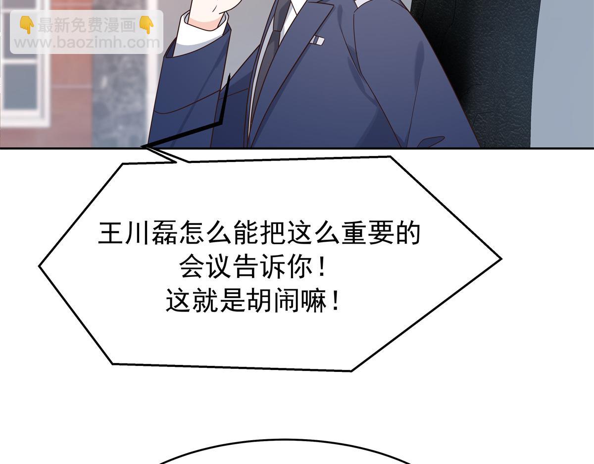 410 让她毁灭的秘密19