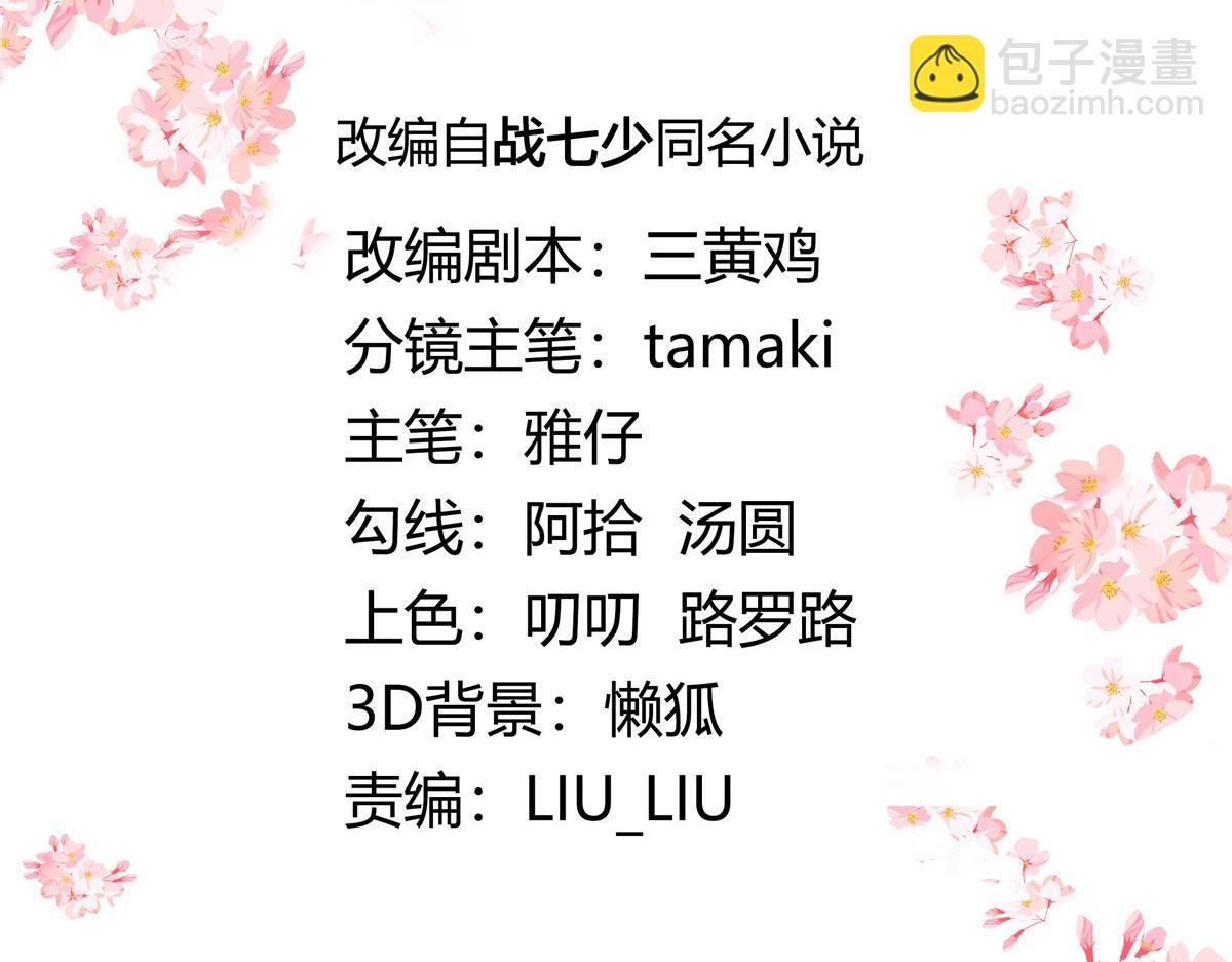 410 让她毁灭的秘密2