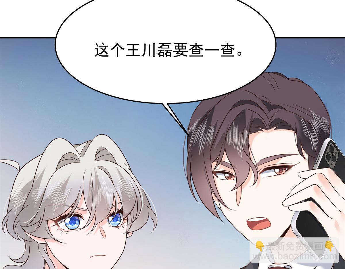 410 让她毁灭的秘密20