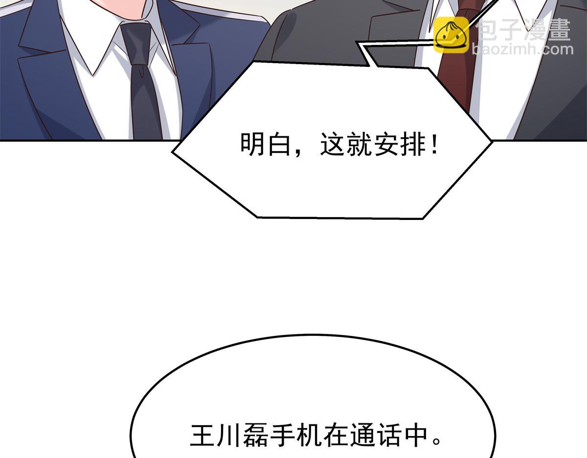410 让她毁灭的秘密22