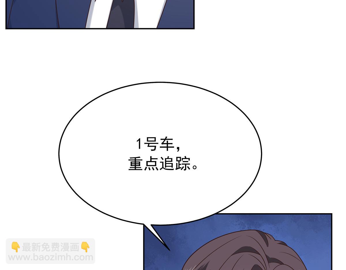 410 让她毁灭的秘密25