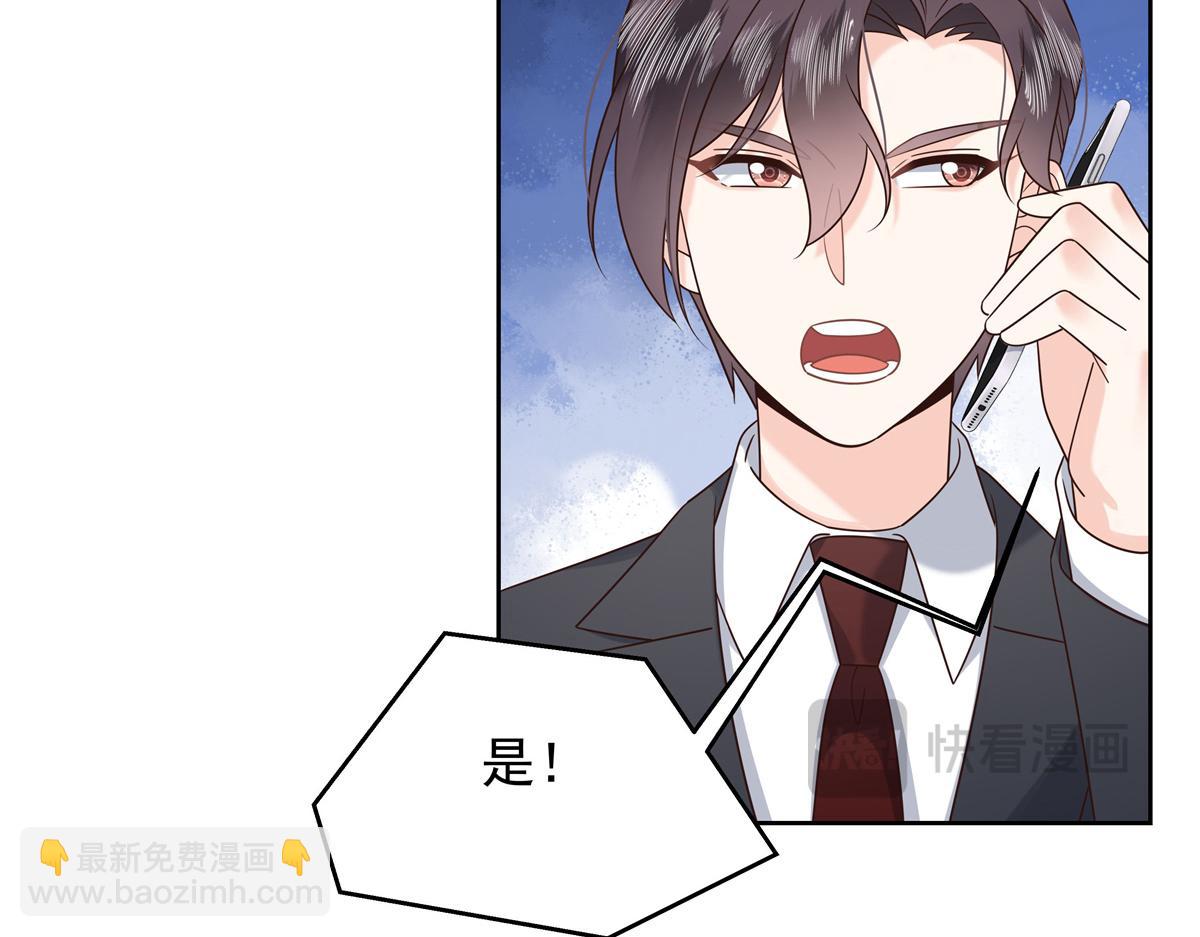 410 让她毁灭的秘密26