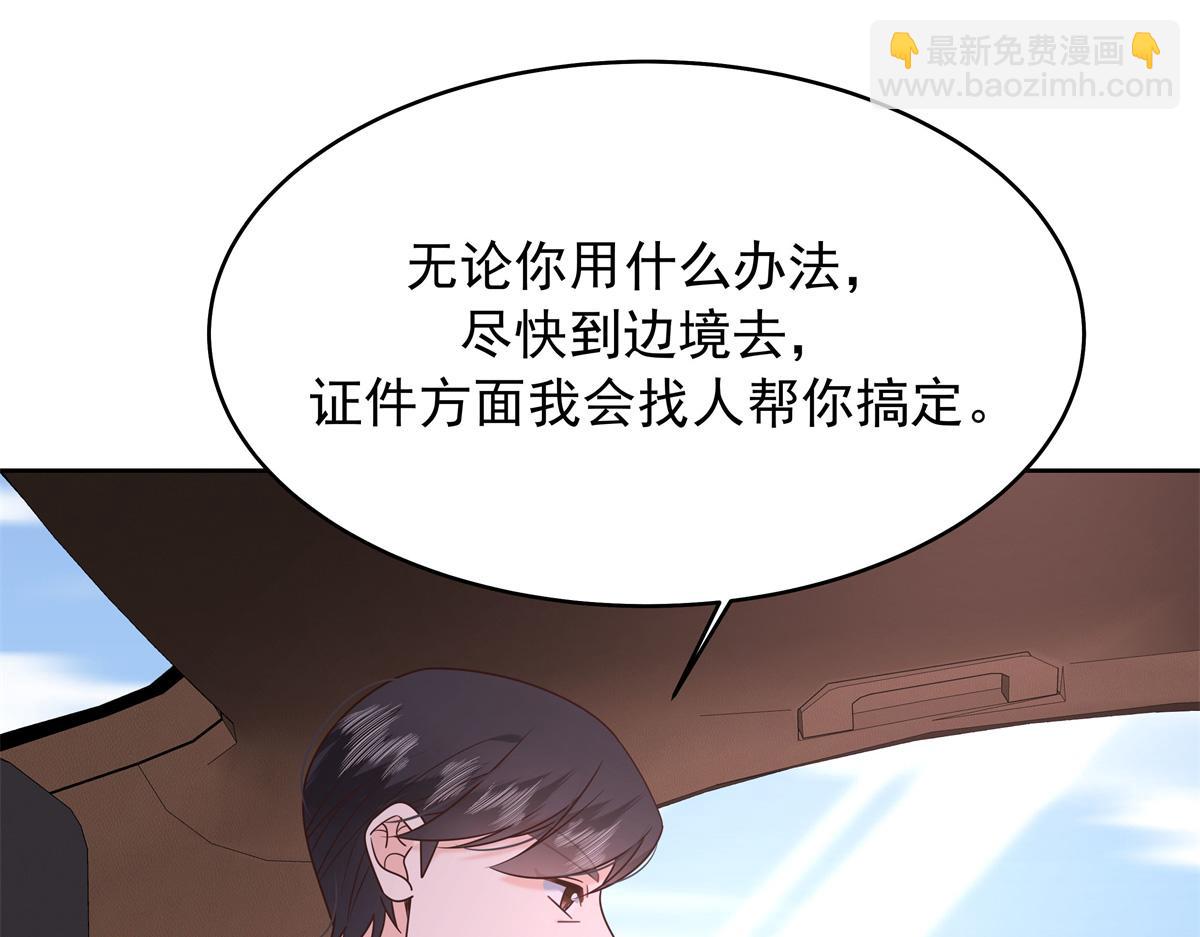 410 让她毁灭的秘密30