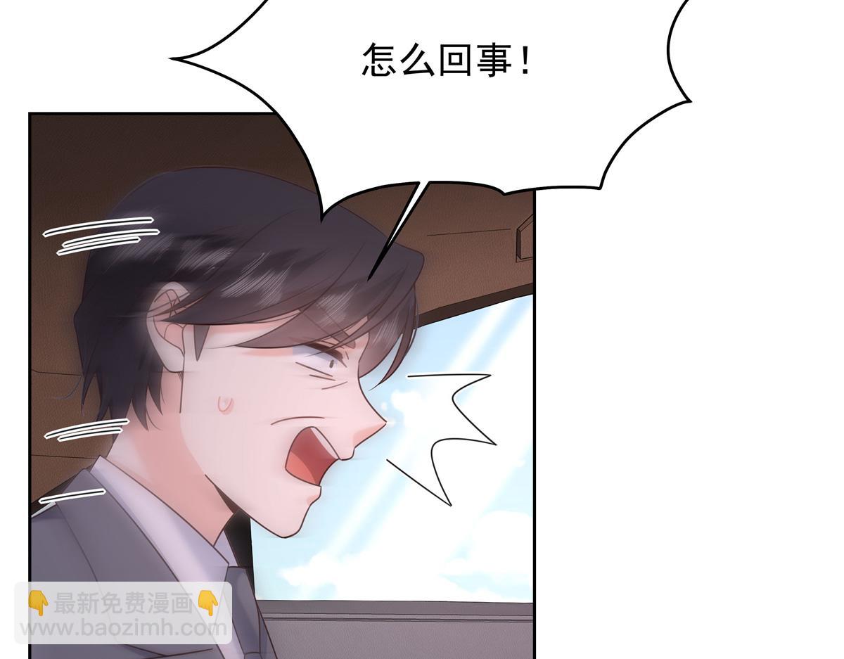 410 让她毁灭的秘密34