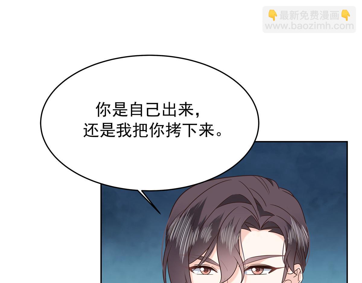 410 让她毁灭的秘密38