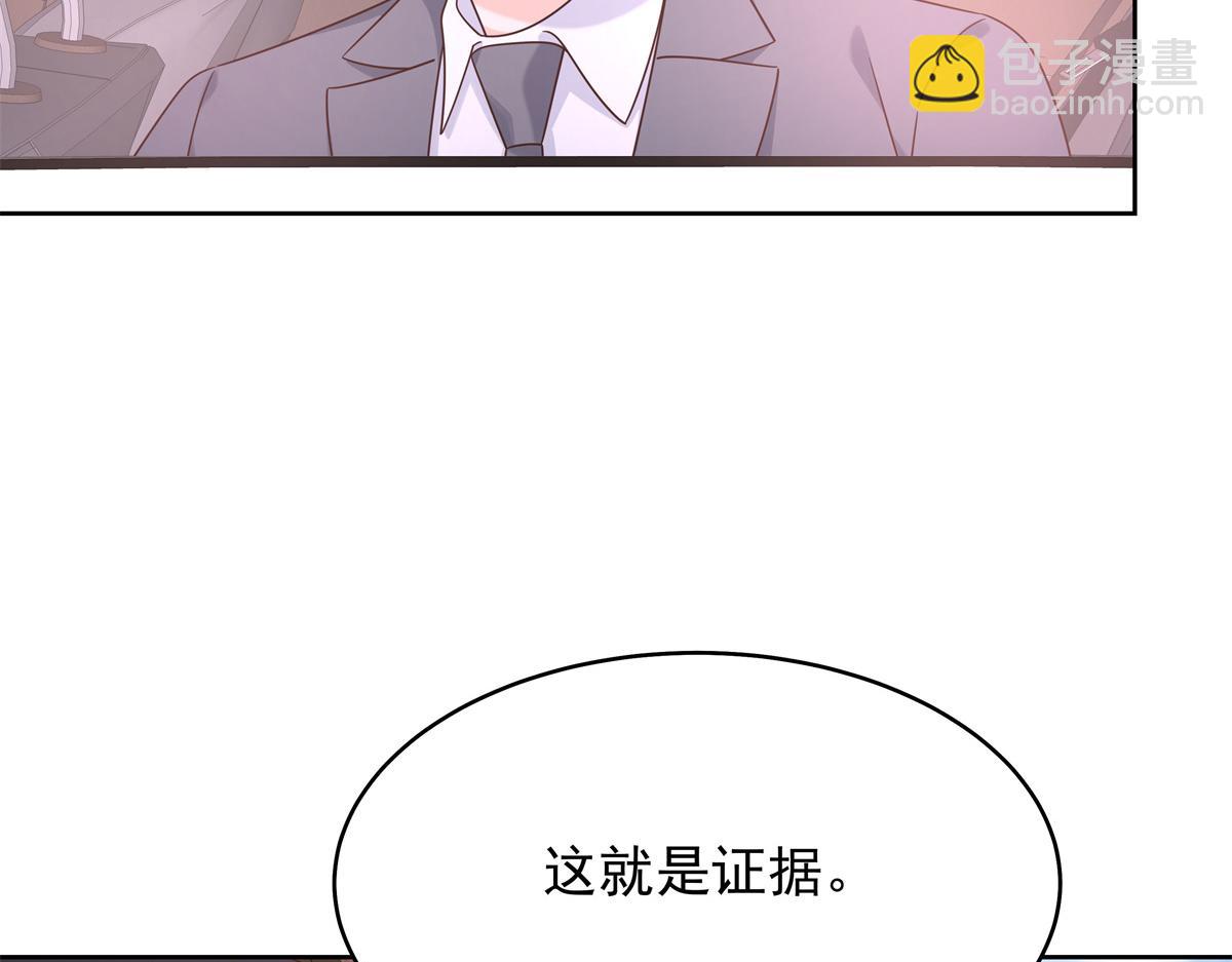 410 让她毁灭的秘密42