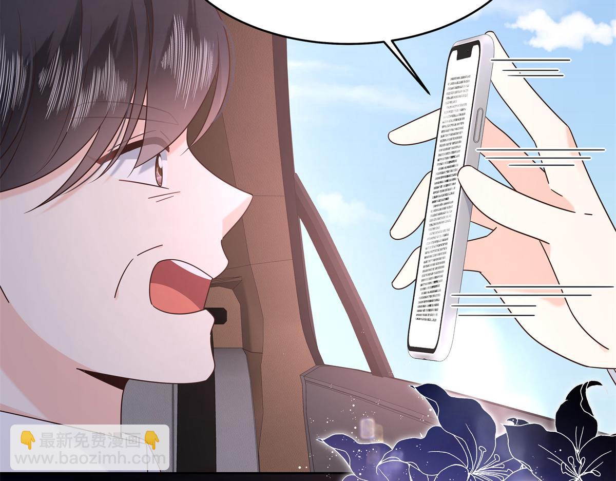 410 让她毁灭的秘密44