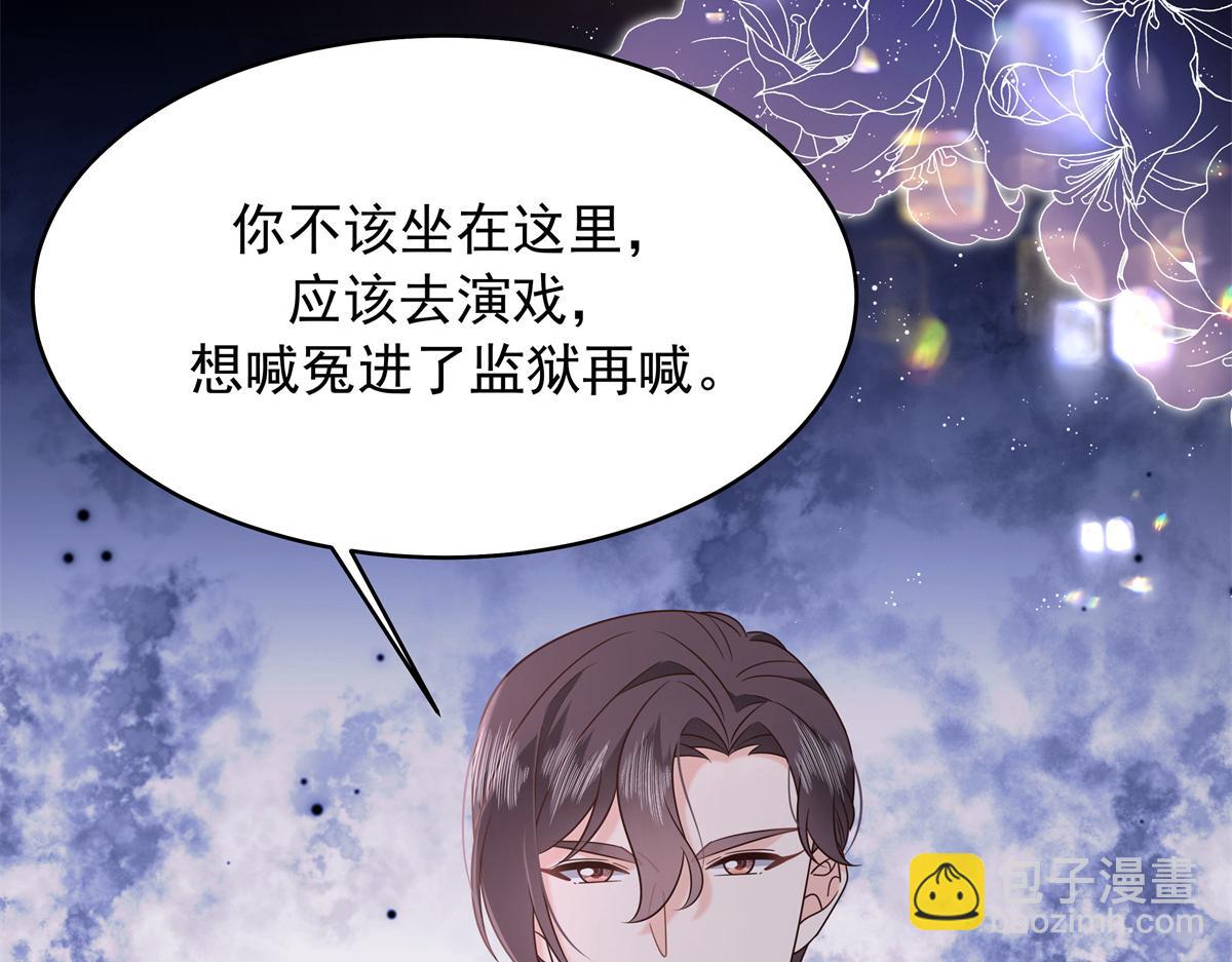 410 让她毁灭的秘密45