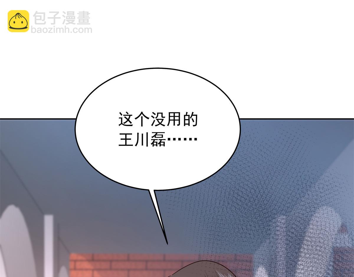 410 让她毁灭的秘密56