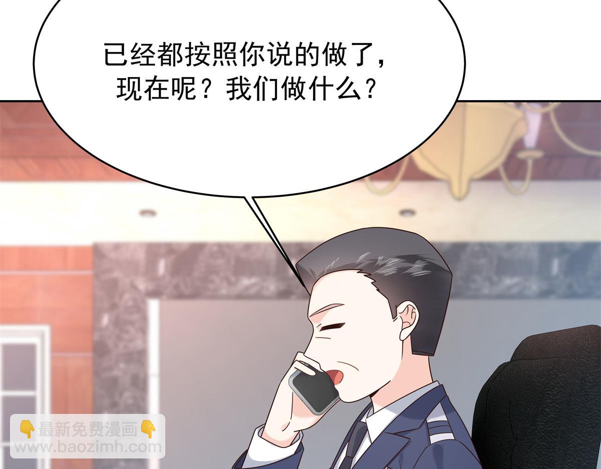 410 让她毁灭的秘密6