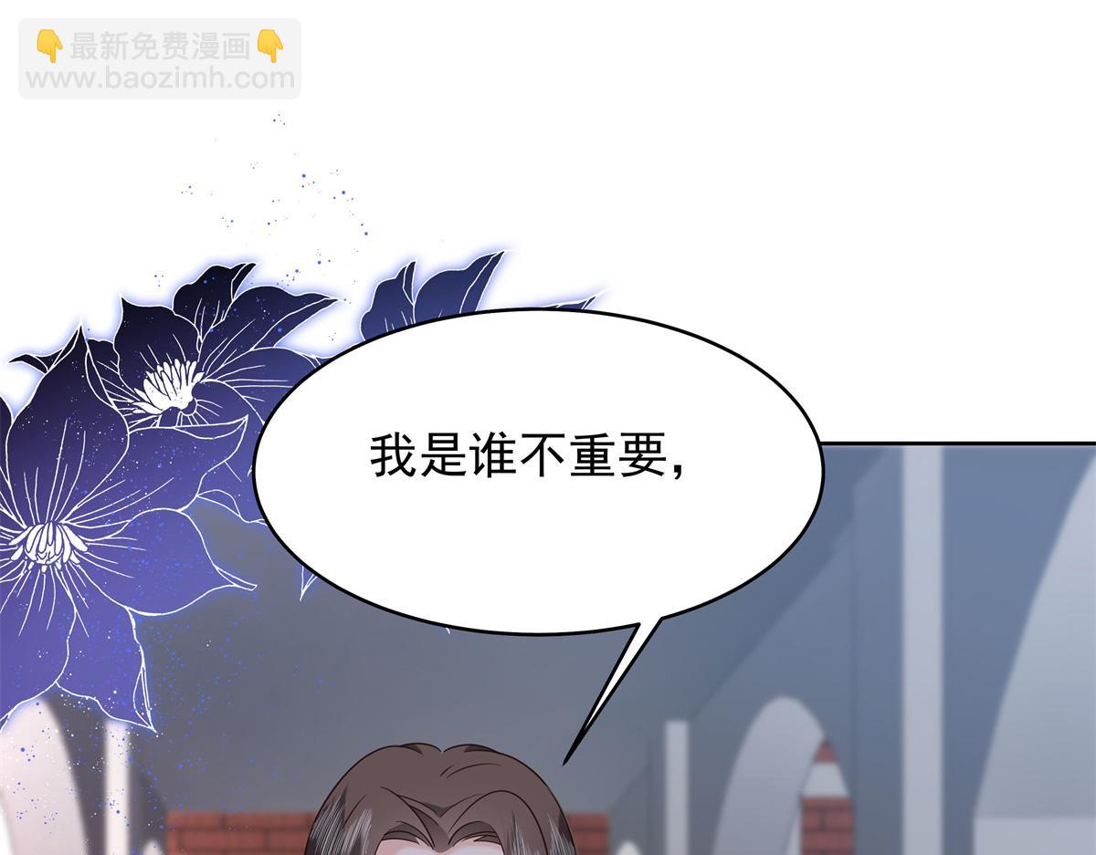 410 让她毁灭的秘密70