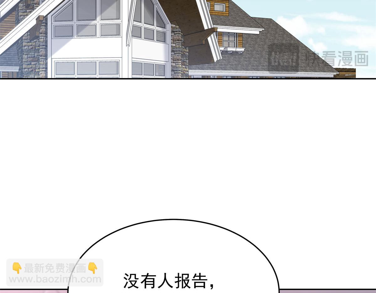 410 让她毁灭的秘密77