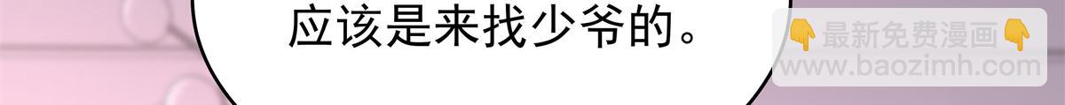 410 让她毁灭的秘密78
