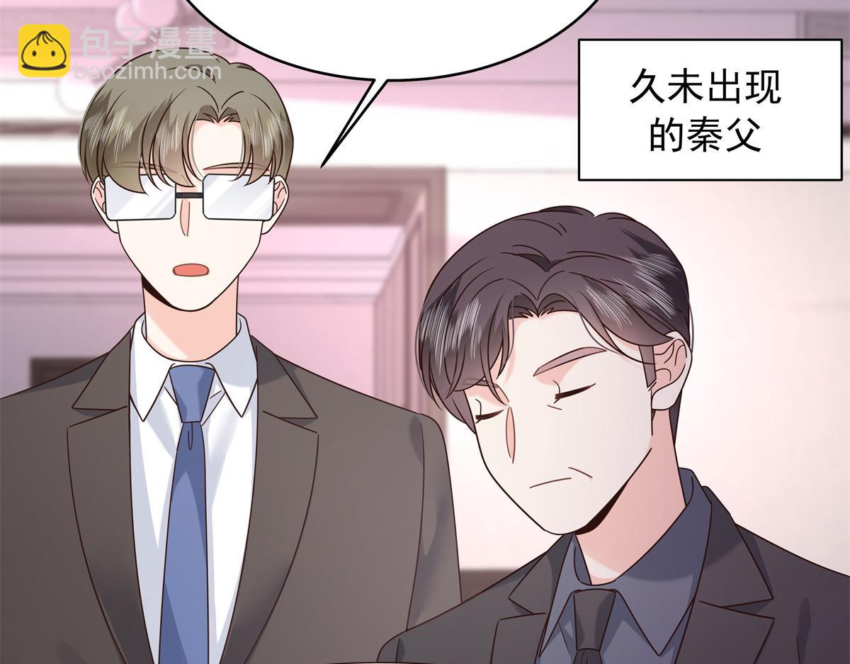 410 让她毁灭的秘密79