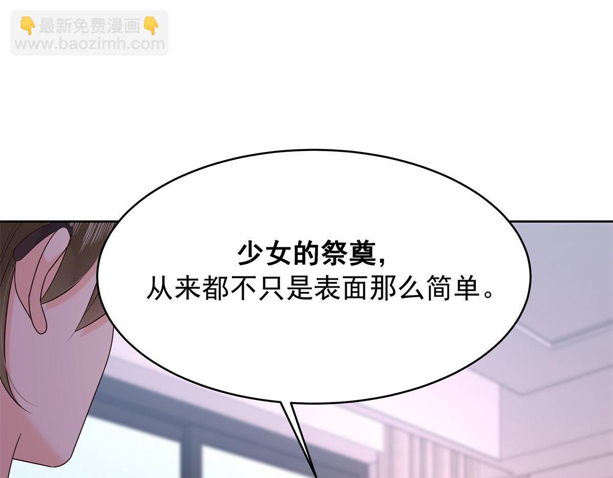 410 让她毁灭的秘密85