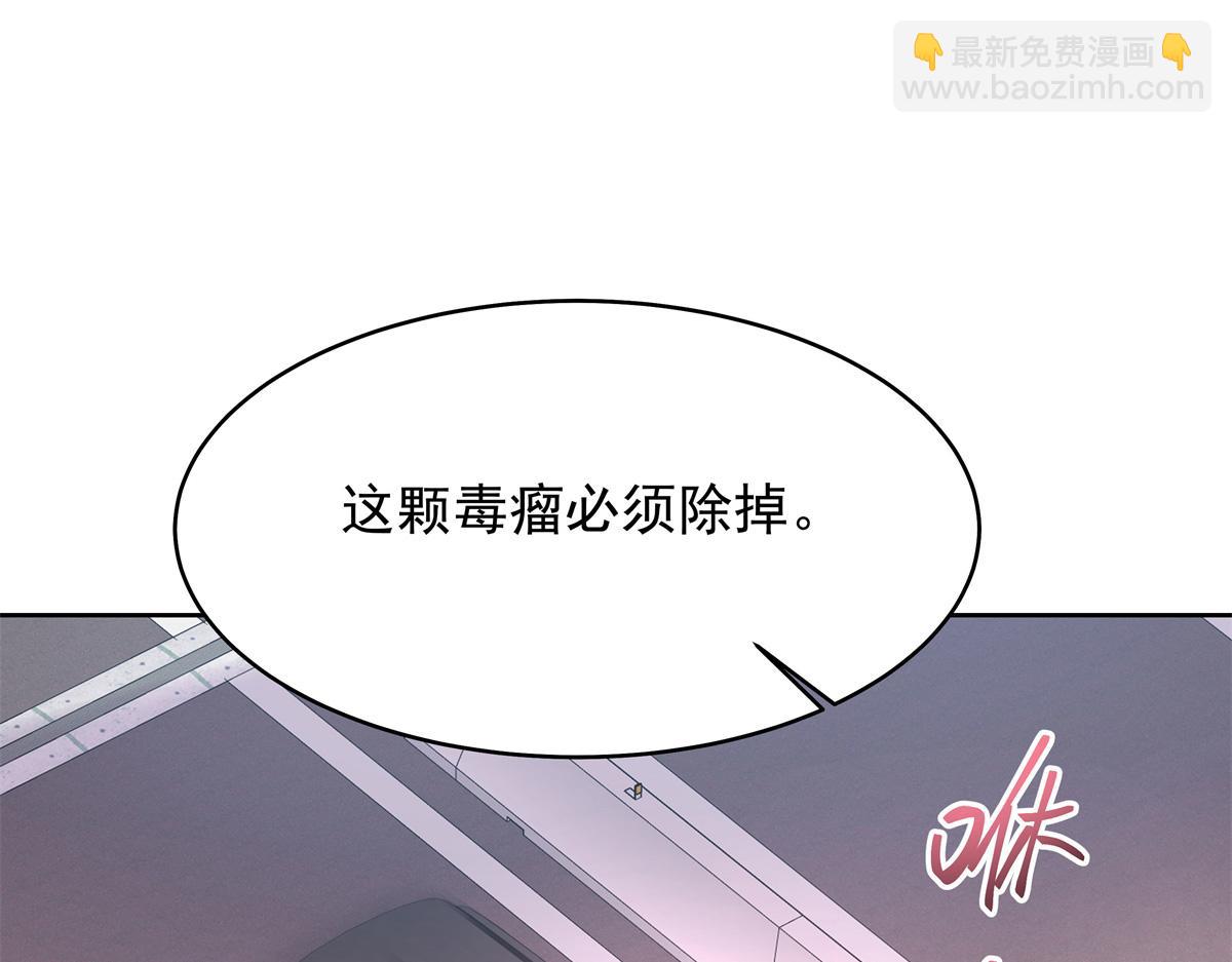 410 让她毁灭的秘密88