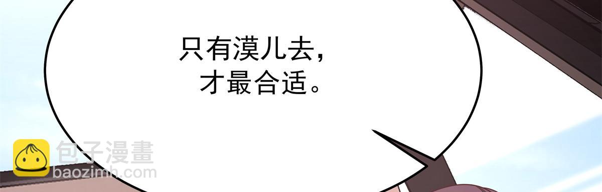 410 让她毁灭的秘密90