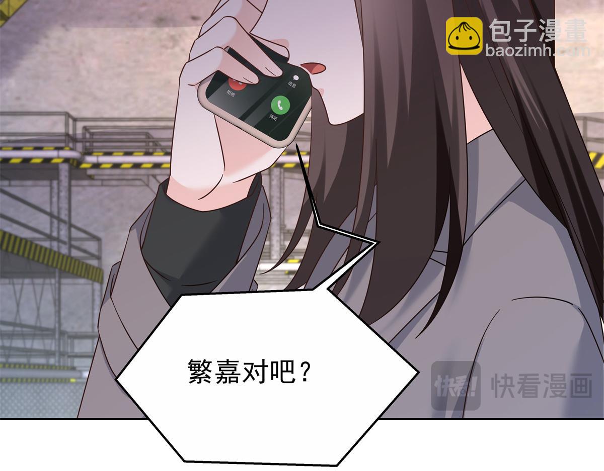 411 你就是正义104