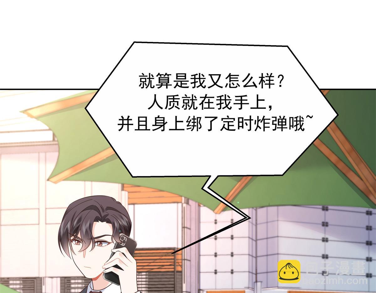 411 你就是正义106