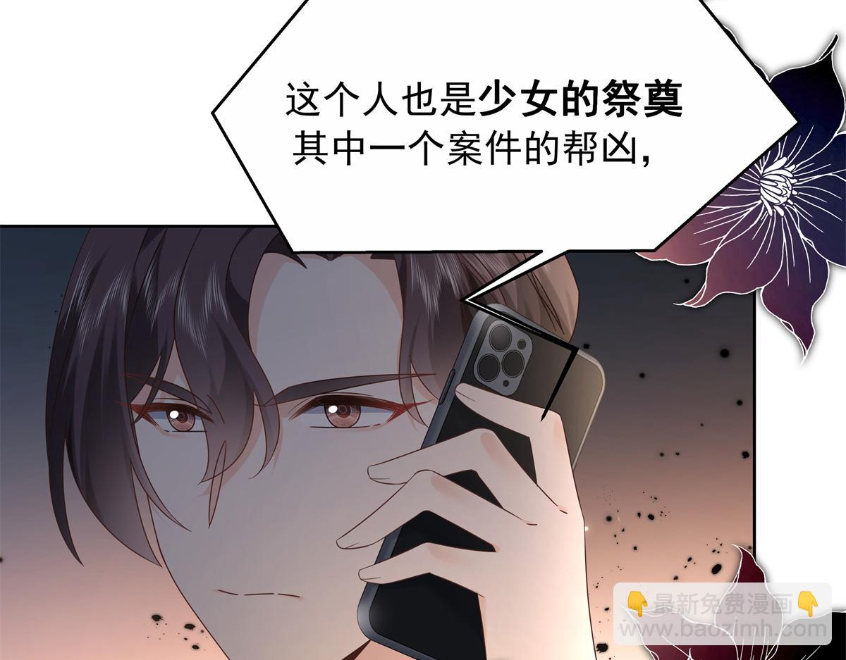411 你就是正义109