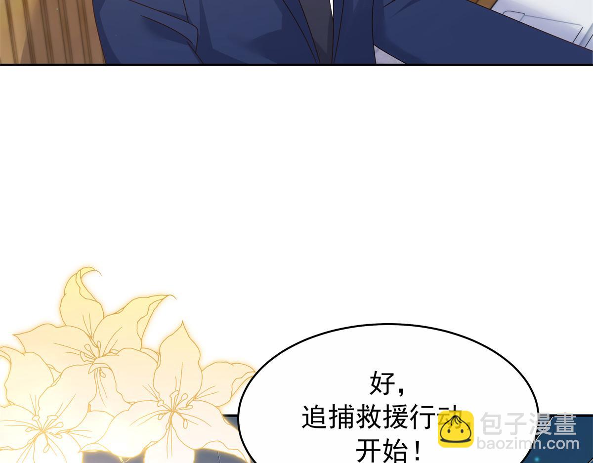 411 你就是正义118