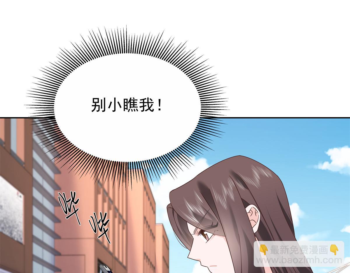 411 你就是正义16