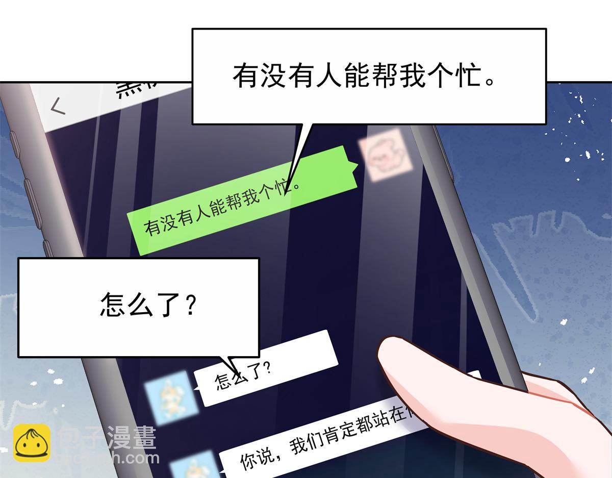 411 你就是正义19